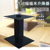 Домохозяйство японского стиля татами лифты и желудочковое давление воздуха пневматическое подтягивающее столик ступени рис Гидравлические подъемы