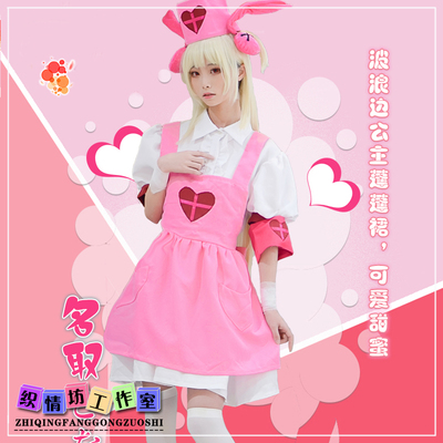 taobao agent The new virtual Youtuber name 纱 Natori Sana nurses and maid dress anime cos clothing