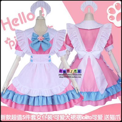 taobao agent Cute set for princess, Lolita style