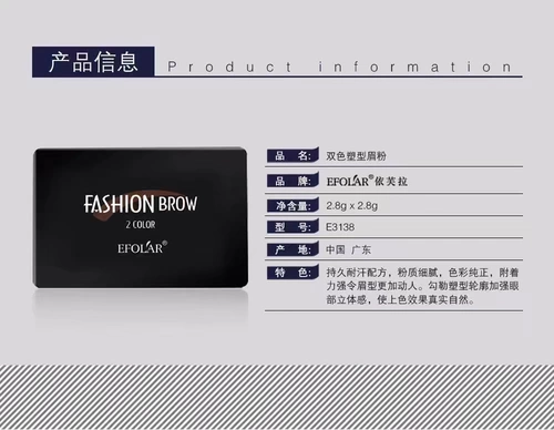 Трехмерная двухцветная база под макияж, не растекается, товар из официального магазина