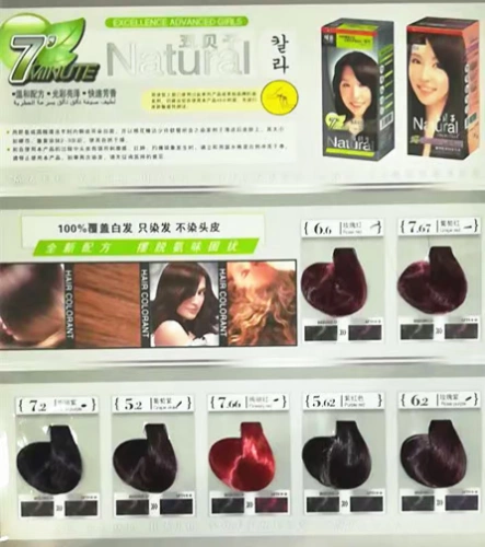 Wuxibei+чистое молоко экологическая защита от морозного краш