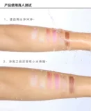 Хайлайтер, двусторонняя осветляющая тени для век, кисть для контуринга