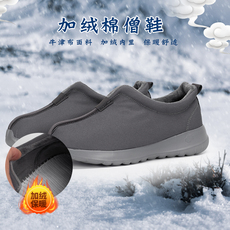 Монашеская обувь 缘思梵冬季僧鞋和尚防水棉鞋加绒保暖二棉鞋男女款居士鞋加厚软底
