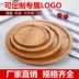 Tre khay gỗ tấm gỗ bằng gỗ hình chữ nhật khay trà tấm bánh mì đĩa trái cây tấm nướng Nhật Bản cốc nước khay