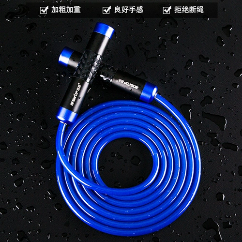 Резиновый боксерский трос, скакалка для тренировок, подшипник, физическая подготовка, 820 грамм