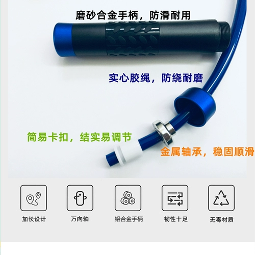 Резиновый боксерский трос, скакалка для тренировок, подшипник, физическая подготовка, 820 грамм