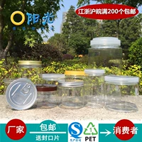 Пластиковый ароматизированный чай, чайный блин, большая упаковка, коробочка для хранения, кухня, система хранения