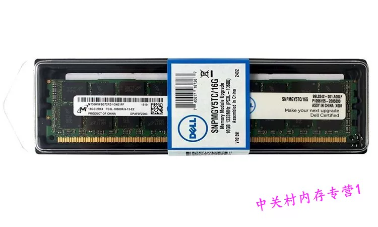 Dell 16GB 2RX4 PC3L-10600R DDR3 1333 ECC REG Server Sataris 16G