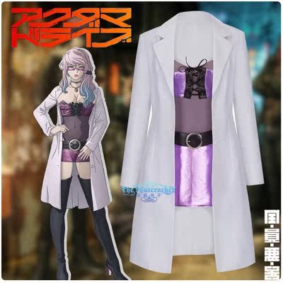 taobao agent Walnut clip cos all evil jade villain drive medical cosplay women's clothing