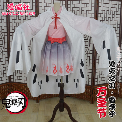 taobao agent [Man Meow Club] Halloween Ghost Destroyer COS COS Cosone Flower Flowers Fragrant Cosplay Full Set