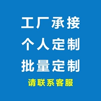 Специальная настройка (свяжитесь с обслуживанием клиентов)