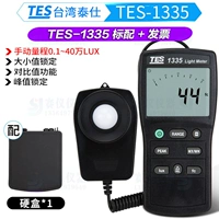 TES-1335 Стандарт+счета-фактуры