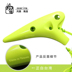 Fengya Ocarina 12 12 lỗ nhựa Alto AC treble SC người mới bắt đầu C giai điệu nhập học cấp độ nhạc cụ - Nhạc cụ dân tộc sáo trúc Nhạc cụ dân tộc