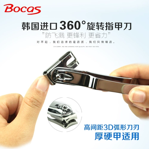 Лупа из нержавеющей стали для ногтей, маникюрные кусачки для пальцев на ноге, ножницы, Южная Корея