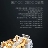 Медный цвет/медный Caixi Ten Series -126 ° F замороженная монокристаллическая медная флагманский флагман в США стандартный источник питания