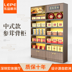 В аптечке 乐品药柜参茸药房木中药柜药店药材虫草保健品货架药品玻璃展柜