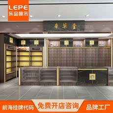 В аптечке 乐品药柜参茸药房木中药柜药店药材虫草保健品货架药品玻璃展柜