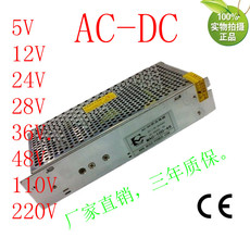 Силовой трансформатор 48v2.5a直流稳压器48v120w霓虹灯控制器s-120-48v直流电源