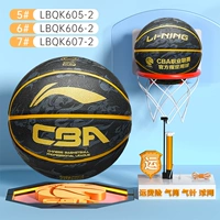 【607/605 Board Basketball Black Gold】 _*Индекс CBA