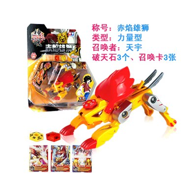 Audi Diamond God Toy Cransformed Bighter Robot Red Flame Lion Flying Dragon Dragon Dragon Tianxiang Flying Bird Spot