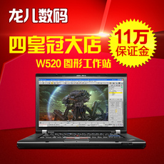 Ноутбуки w520 разрешения ThinkPad в компании