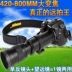 420-800 mét F 8.3 của nhãn hiệu telephoto T2 miệng xa shot tele máy ảnh SLR kính thiên văn head ảnh tháng chim lens canon góc rộng Máy ảnh SLR