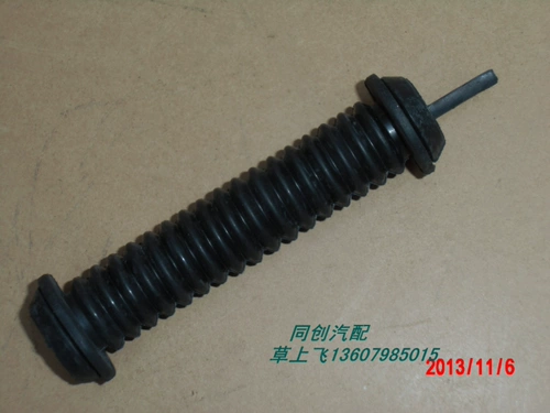 昌河 Suzuki Original Beidou Star Back Door Tail Door Dough