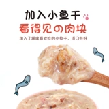 Япония Petio Passion Olympic Cat Snack Cat Wet Farm Nutrition Fat Cant Canted Cat Fresh Meat Soup Pack 70g