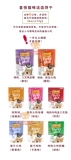 Гонконгские покупки в Соединенных Штатах приконные фриски Happy Purina Cat Snack Pet Biscuits Уборка зубного пирога