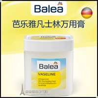 Светло-желтый классический вазелин-балея