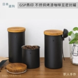 Япония GSP Swallow Seal Glocal Standard Product