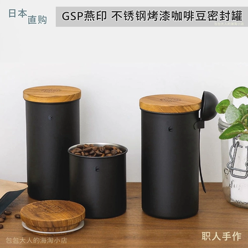 Япония GSP Swallow Seal Glocal Standard Product