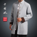 Của nam giới Tang phù hợp với phần dài linen coat trang phục dân tộc phong cách Trung Quốc mùa xuân áo sơ mi nam thiền nằm quần áo áo khoác Trang phục dân tộc
