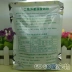Bột khử trùng thương hiệu Weidao Chất lỏng khử trùng động vật Natri dichloroisocyanurat 450G Khử trùng cho chó và mèo - Cat / Dog Beauty & Cleaning Supplies