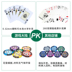 Trò chơi Continental Chip Texas Holdem Chips Bông tai lúa mì Chips Mahjong Texas Setem Poker Set - Các lớp học Mạt chược / Cờ vua / giáo dục bộ cờ vua staunton Các lớp học Mạt chược / Cờ vua / giáo dục