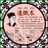 Бесплатная доставка Древняя бумага для метода, искусственные цветы, ручная работа производственные продукты, сетчатая сетчатая рамка