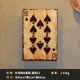 Колючий 10