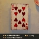 Красный персик 10