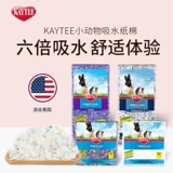 Pet Park American Kaytee Water Absorption Cotton Grain Kt бумага хлопка хлопка мех золотой шелковый медведь кролик