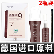 Trẻ hóa da hạt nhân chính màu vitiligo bao gồm chất lỏng bên ngoài màu trắng tại chỗ bút melanin kem che khuyết điểm không thấm nước bền