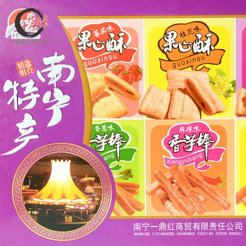 Nanning Special Product