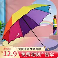 Радужный зонтик подходит для мужчин и женщин на солнечной энергии, сделано на заказ, защита от солнца