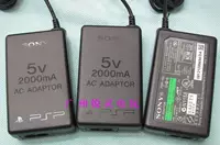 PSP2000/3000 Оригинальное зарядное устройство (бесплатная доставка)