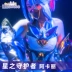 Nado LOL Liên Minh Huyền Thoại Người Giám Hộ Ngôi Sao cos Akali cosplay game trang phục anime nữ