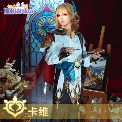 taobao agent 娜多 The original god cos Kavi Mi Ail Heihesen COSPLAY game anime exotic wind clothing men and women