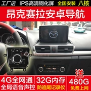 Mazda 3 Angkesaila CX-4 Android điều hướng màn hình lớn một máy điều khiển giọng nói thông minh Hình ảnh đảo ngược HD - GPS Navigator và các bộ phận