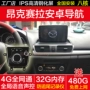 Mazda 3 Angkesaila CX-4 Android điều hướng màn hình lớn một máy điều khiển giọng nói thông minh Hình ảnh đảo ngược HD - GPS Navigator và các bộ phận giám sát hành trình xe oto