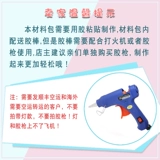 Реалистичная флисовая ткань на день Святого Валентина в форме цветка, набор материалов, DIY, подарок на день рождения, букет