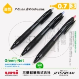 Япония Uni Mitsubishi | SXN-157S | Zhan Shidian JetStream | 0,7 мм супер гладкие ручки шарики
