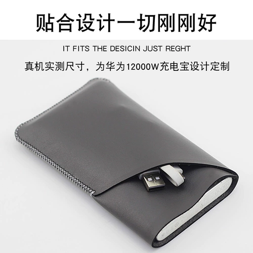 Huawei, блок питания, сумка-органайзер, защитный чехол, 40W, 66W